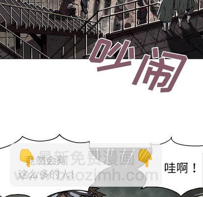 深海獸 - 第17話(2/3) - 1