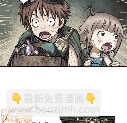 深海獸 - 第17話(2/3) - 2