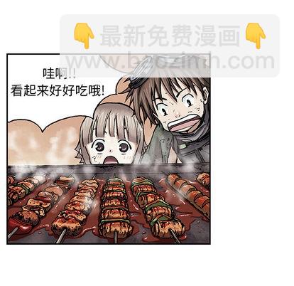 深海獸 - 第17話(2/3) - 5