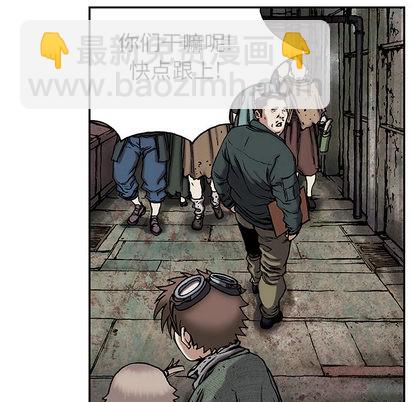 深海獸 - 第17話(2/3) - 6