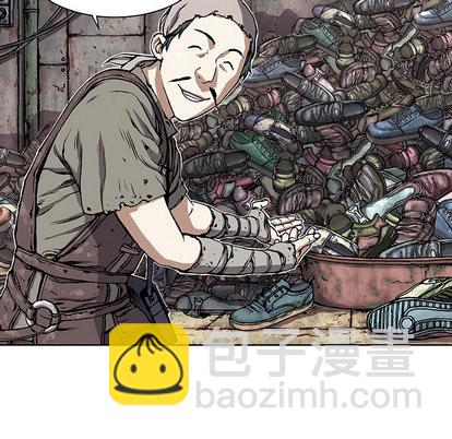 深海獸 - 第17話(2/3) - 1