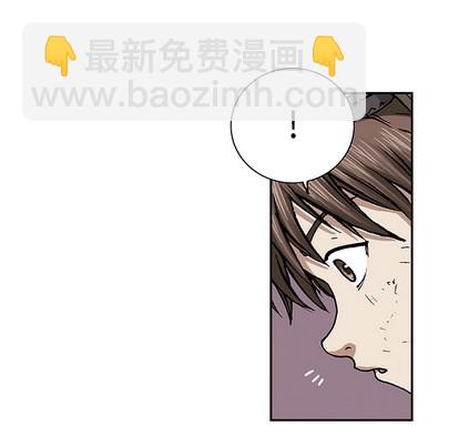 深海獸 - 第17話(2/3) - 5