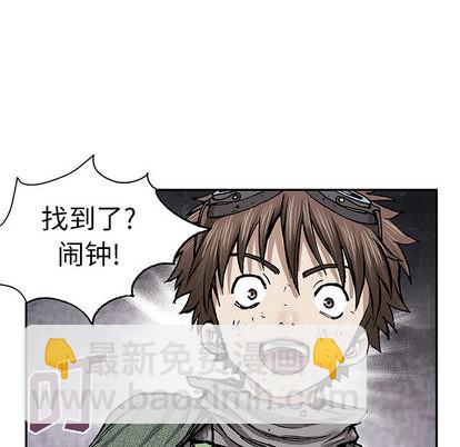 深海獸 - 第17話(2/3) - 6