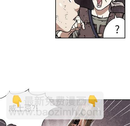 深海獸 - 第17話(2/3) - 3