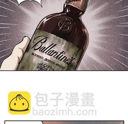 深海獸 - 第17話(2/3) - 4