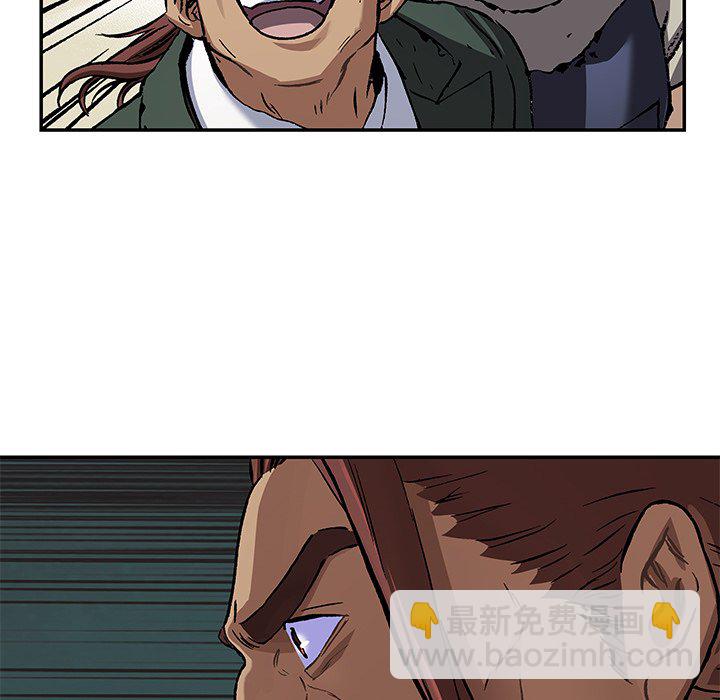 深海獸 - 第 161 話(1/2) - 7