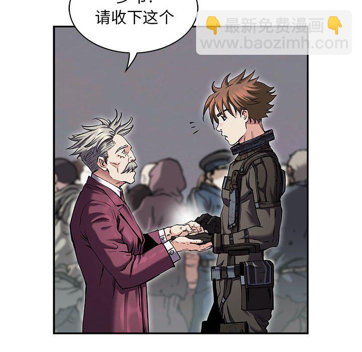 深海獸 - 第 163 話(3/3) - 3