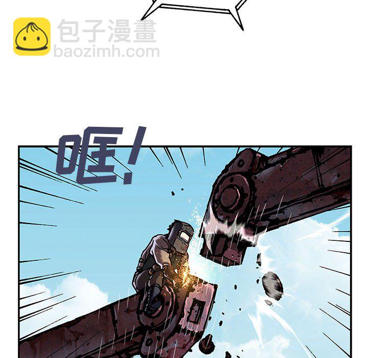 深海獸 - 第 163 話(3/3) - 1