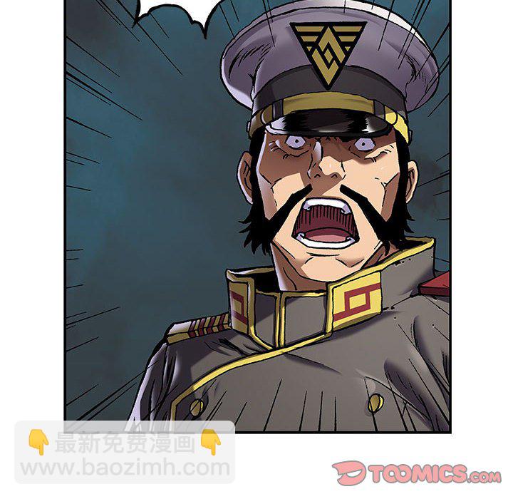 深海獸 - 第 163 話(3/3) - 3