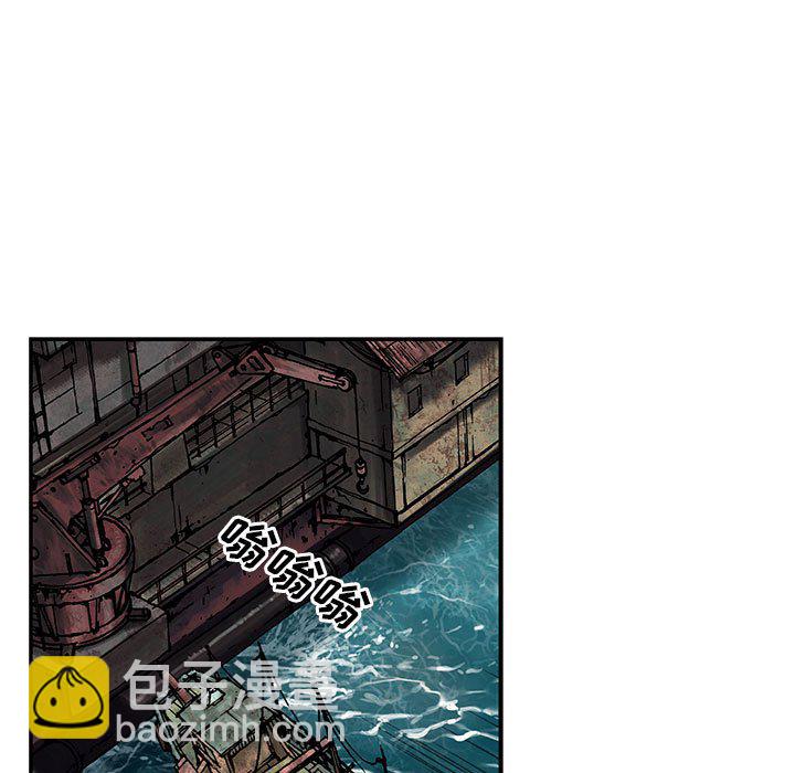 深海獸 - 第 163 話(3/3) - 4