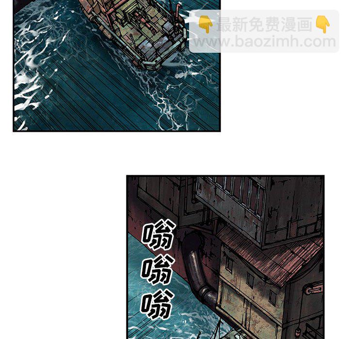 深海獸 - 第 163 話(3/3) - 5
