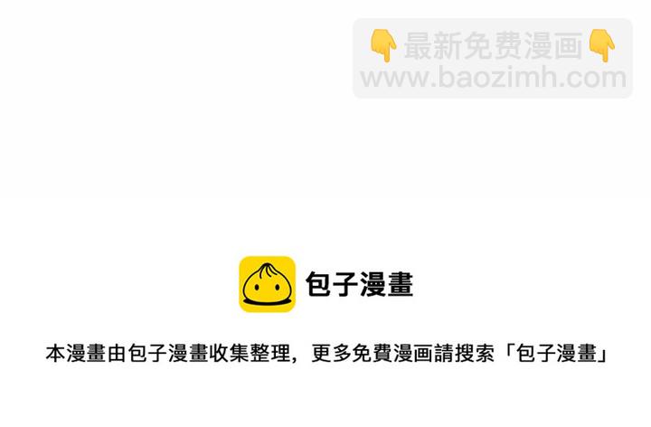 深海獸 - 第 163 話(3/3) - 5