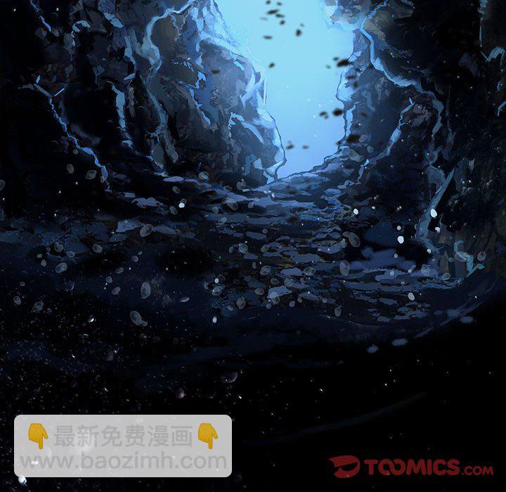 深海獸 - 第 163 話(1/3) - 7