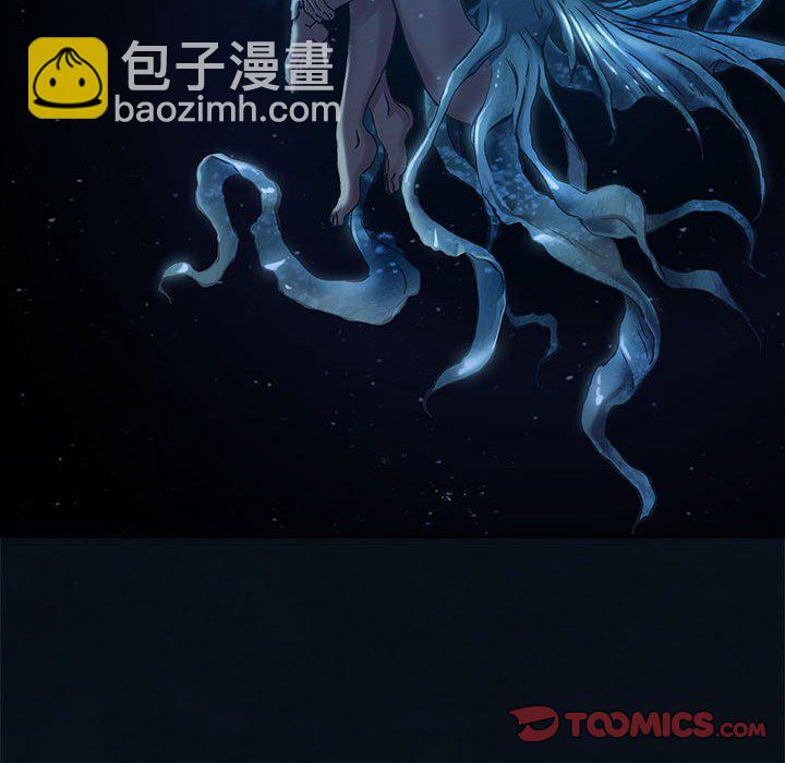 深海獸 - 第 163 話(1/3) - 2