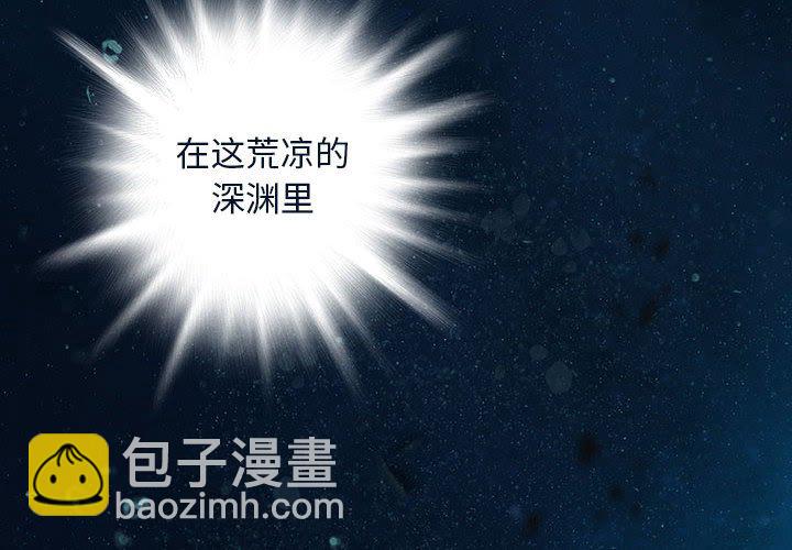 深海獸 - 第 163 話(1/3) - 2