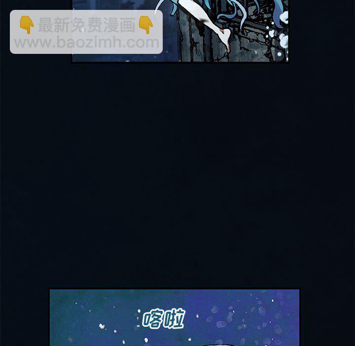 深海獸 - 第 163 話(1/3) - 7