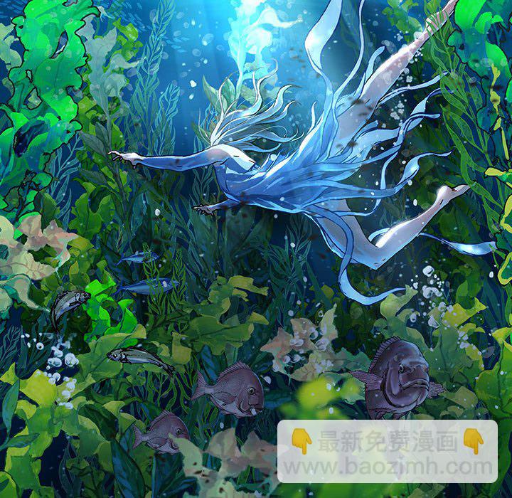 深海獸 - 第 163 話(1/3) - 5