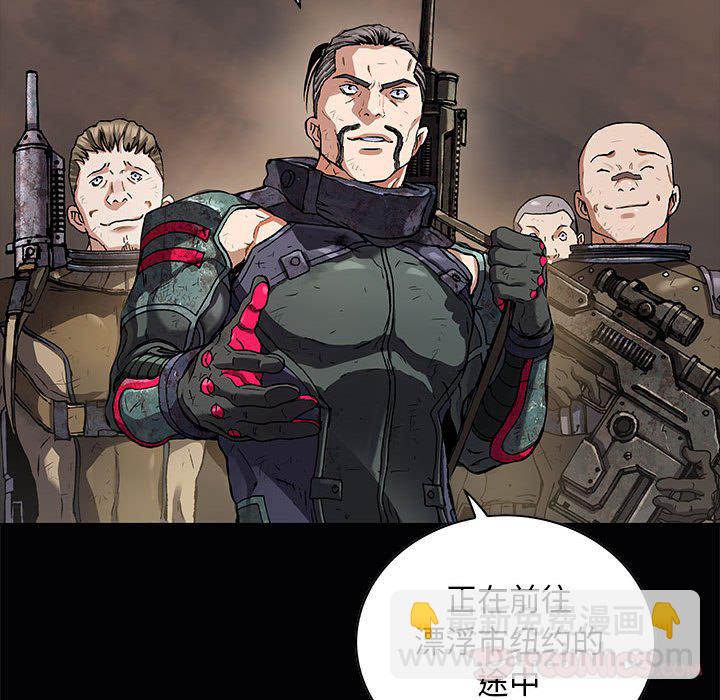 深海獸 - 第 163 話(1/3) - 1