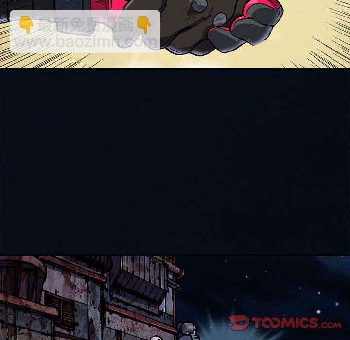 深海獸 - 第 163 話(1/3) - 4