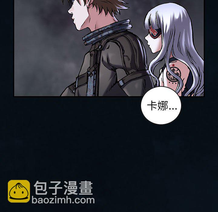 深海獸 - 第 163 話(1/3) - 6