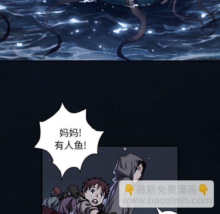 深海獸 - 第 163 話(1/3) - 8