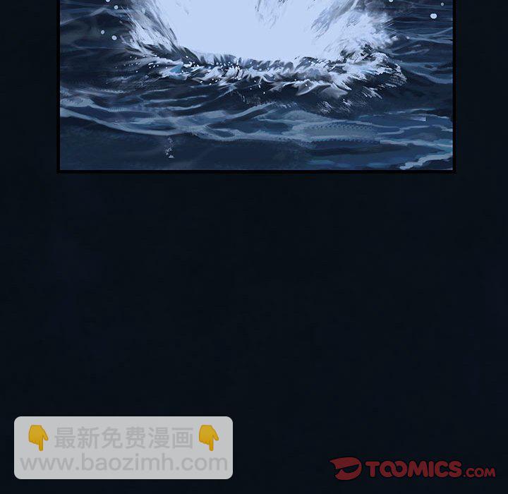 深海獸 - 第 163 話(1/3) - 2