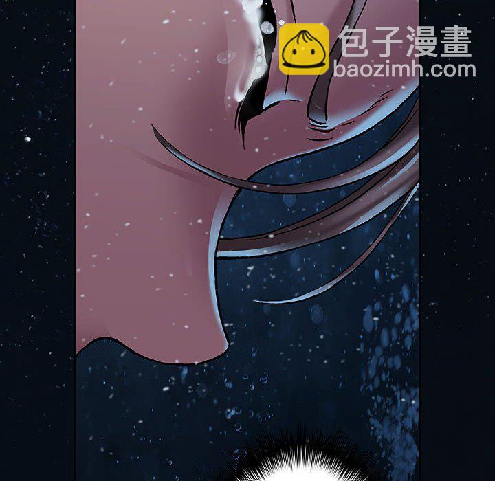 深海獸 - 第 163 話(1/3) - 7