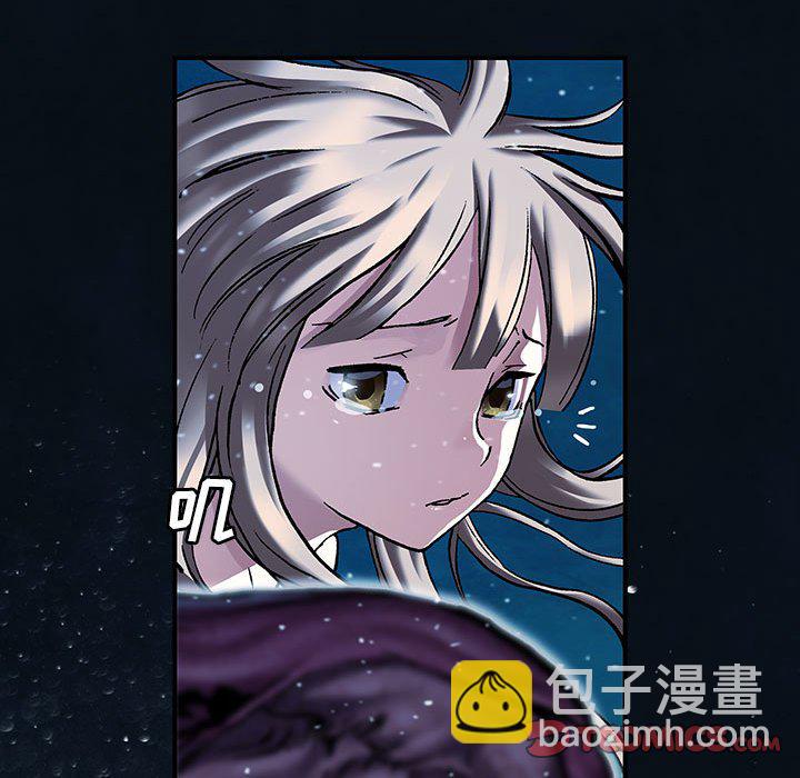 深海獸 - 第 163 話(2/3) - 8