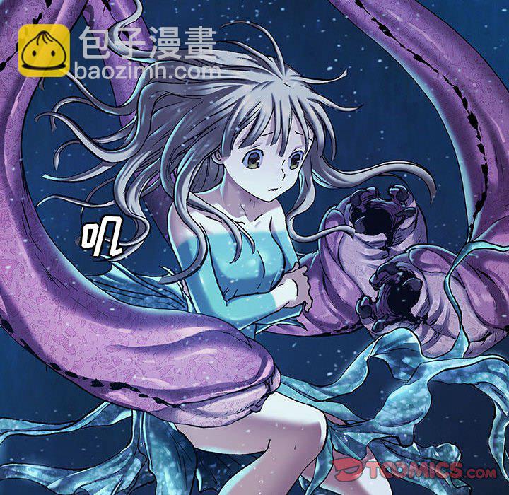 深海獸 - 第 163 話(2/3) - 3