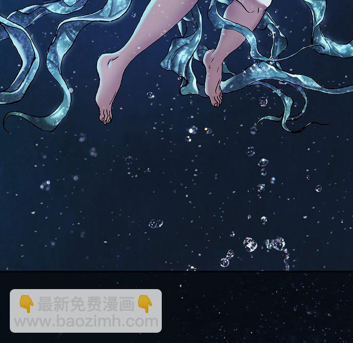 深海獸 - 第 163 話(2/3) - 4