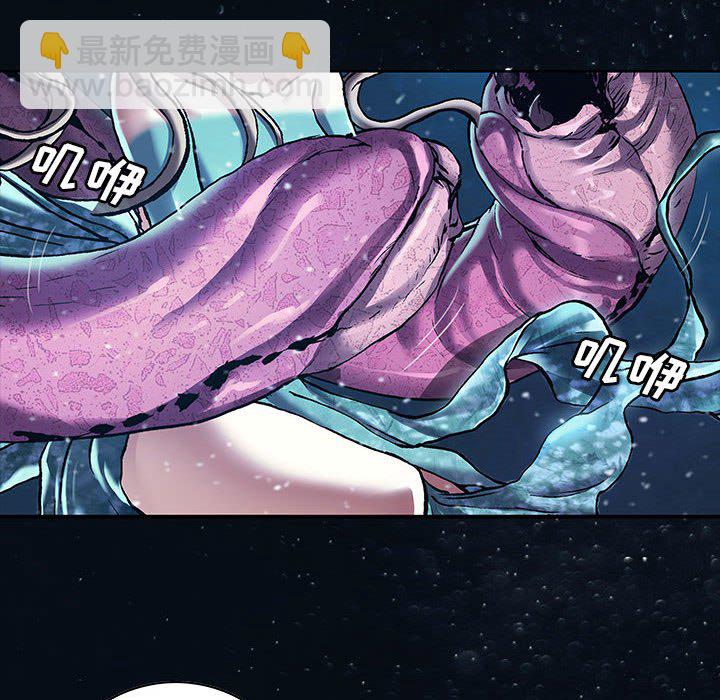 深海獸 - 第 163 話(2/3) - 5