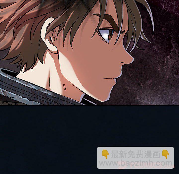 深海獸 - 第 163 話(1/3) - 6