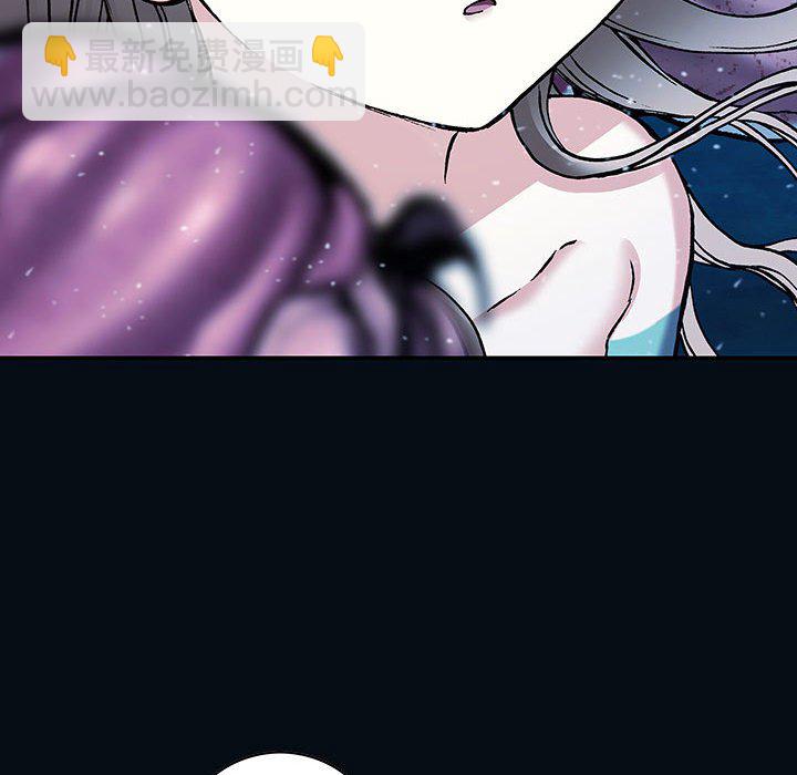 深海獸 - 第 163 話(2/3) - 7