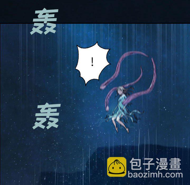 深海獸 - 第 163 話(2/3) - 2