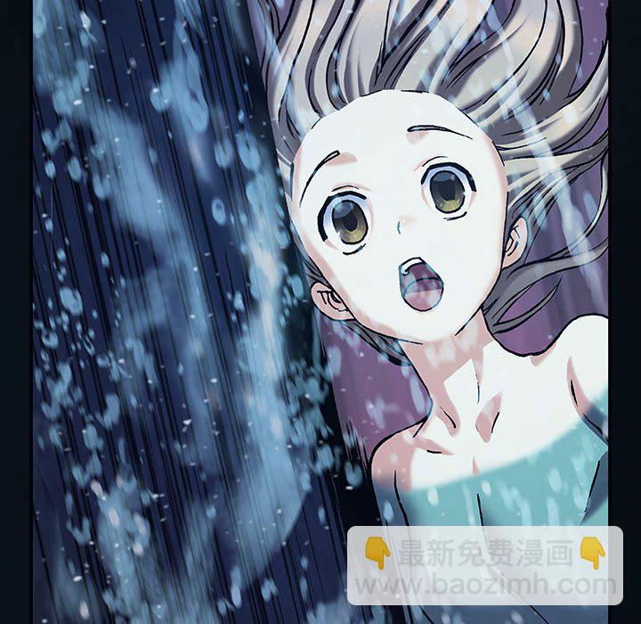 深海獸 - 第 163 話(2/3) - 5