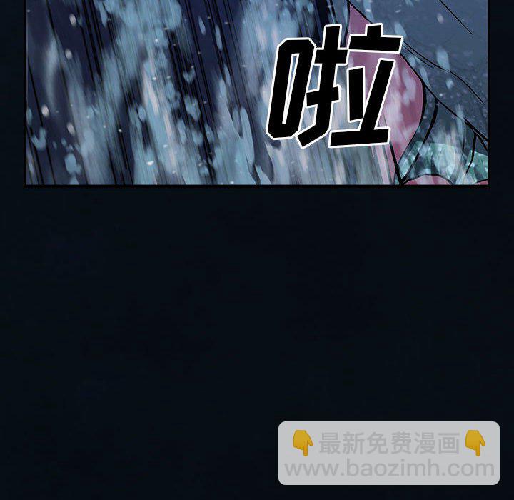 深海獸 - 第 163 話(2/3) - 6