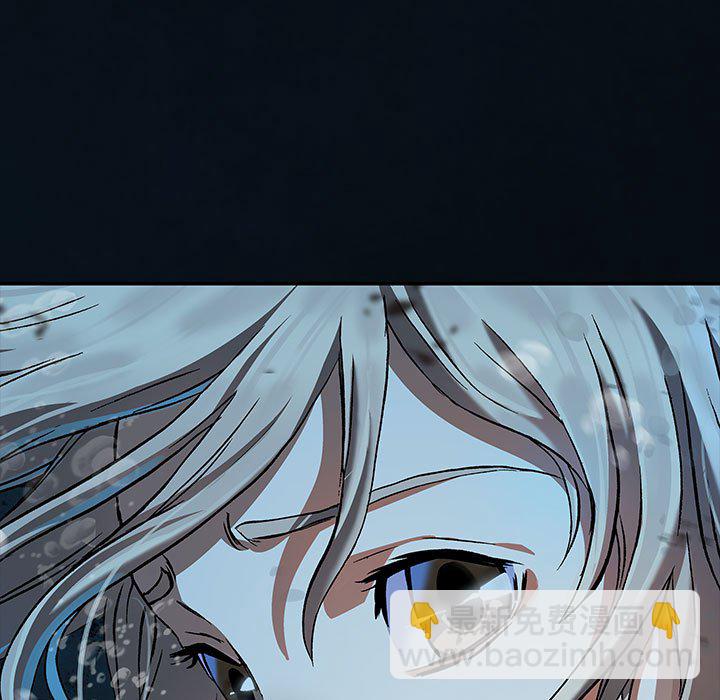 深海獸 - 第 163 話(1/3) - 7