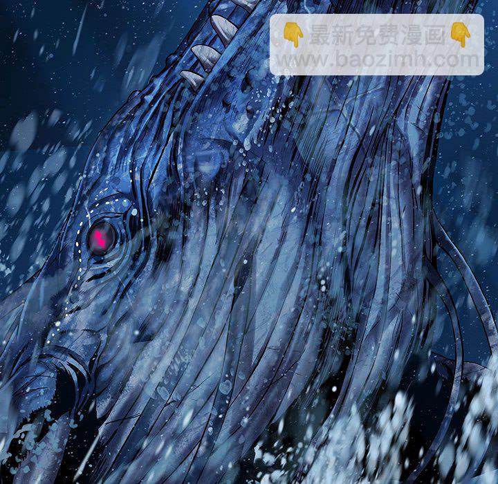 深海獸 - 第 163 話(2/3) - 1