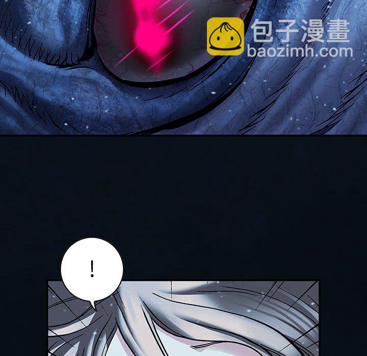 深海獸 - 第 163 話(2/3) - 6