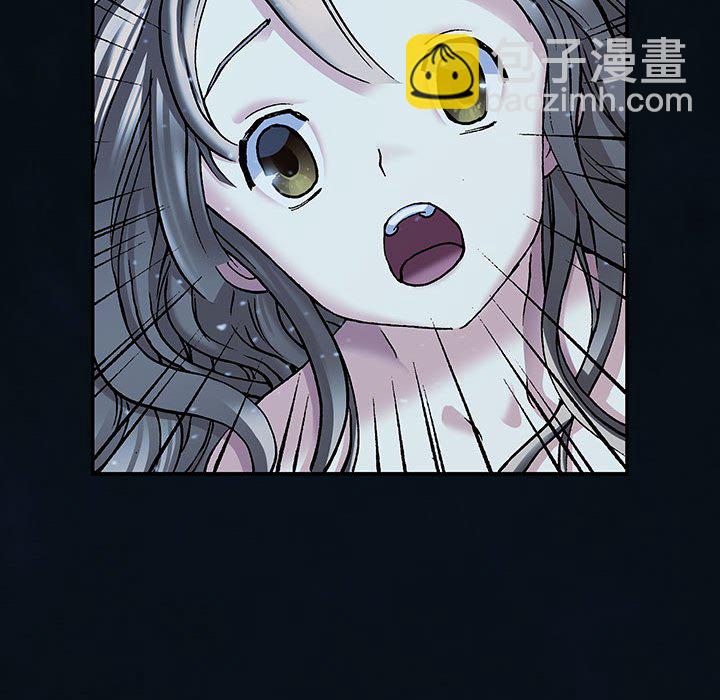 深海獸 - 第 163 話(2/3) - 7