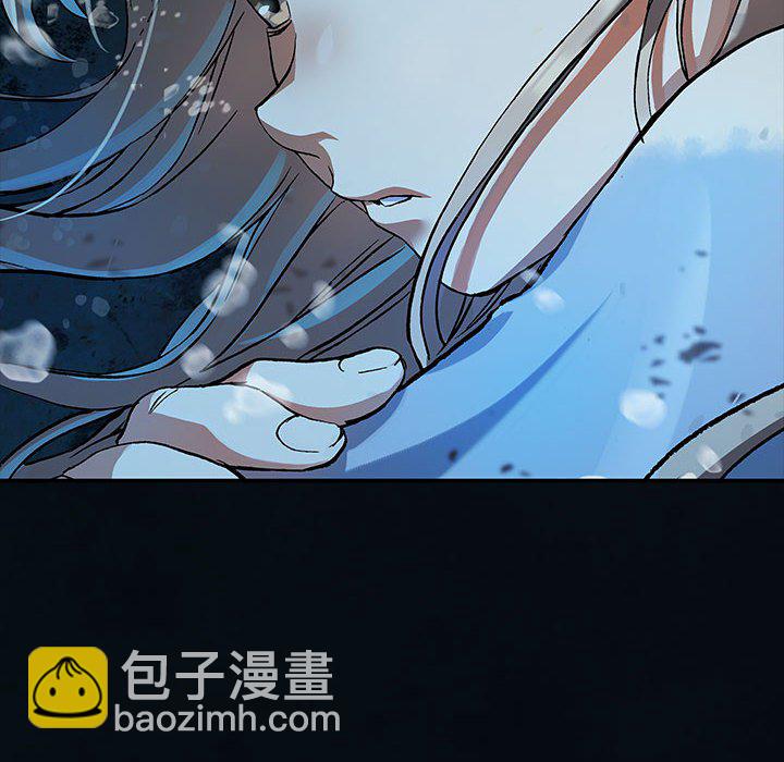 深海獸 - 第 163 話(1/3) - 8