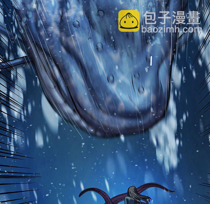 深海獸 - 第 163 話(2/3) - 5