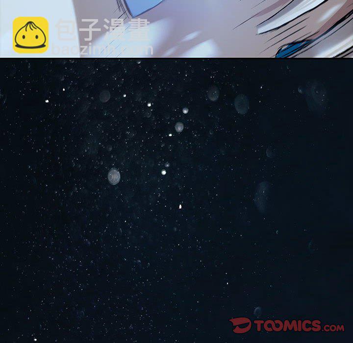 深海獸 - 第 163 話(2/3) - 1