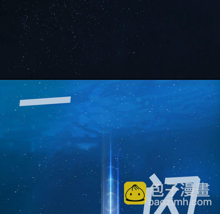 深海獸 - 第 163 話(2/3) - 2