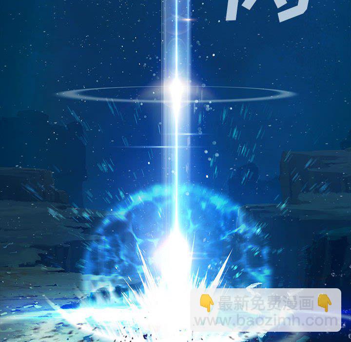 深海獸 - 第 163 話(2/3) - 3