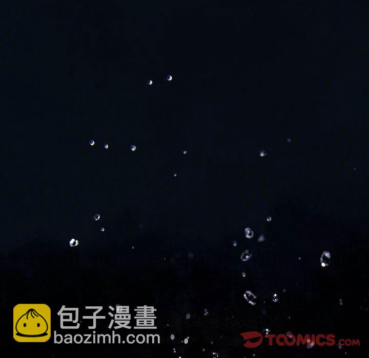 深海獸 - 第 163 話(1/3) - 1