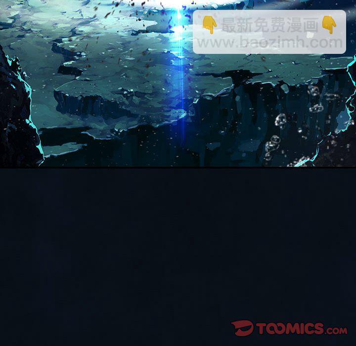 深海獸 - 第 163 話(2/3) - 4