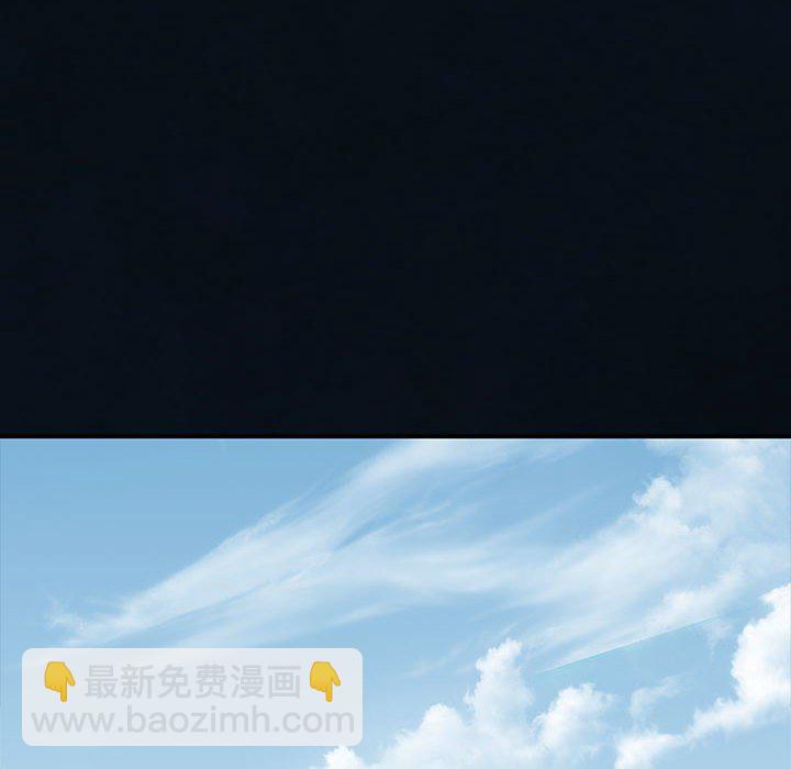 深海獸 - 第 163 話(2/3) - 5