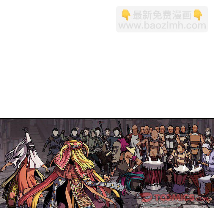 深海獸 - 第 163 話(2/3) - 2