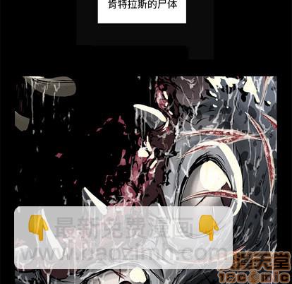 深海獸 - 第19話(1/2) - 2